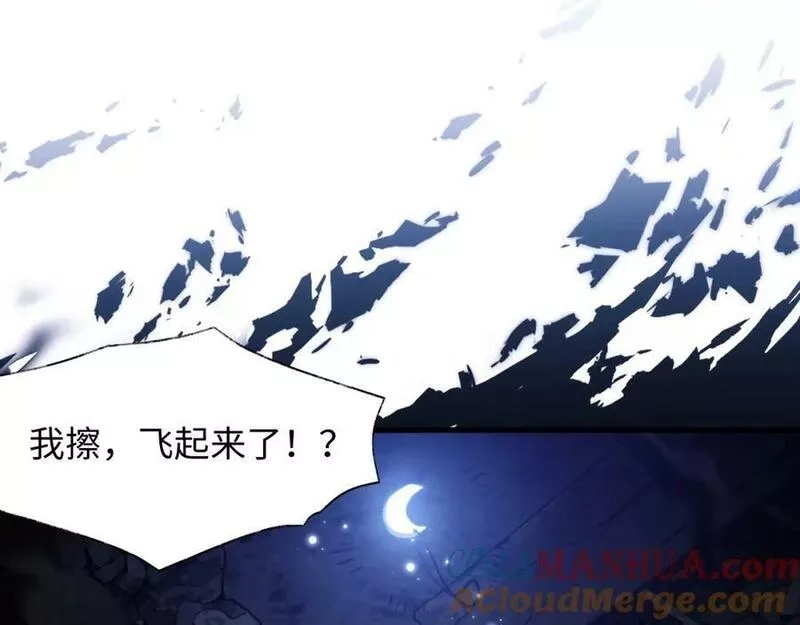 末世召唤狂潮,第8话 宝地再现！,第45张